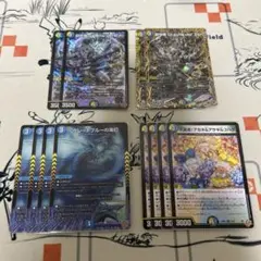 デュエルマスターズ 創世竜ドラッヘダーゼンセット