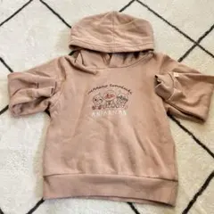 Item thumbnail for item ea0b6cd8-e802-4d55-b724-ba0031d0e6e0