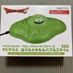 ドラゴンクエスト バブルスライム PCマウス 本体のサムネイル