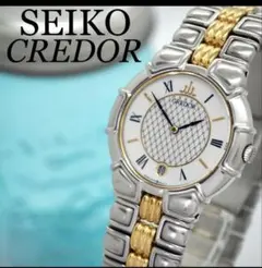 SEIKO 時計　CREDOR　メンズ　ゴールド　エントラータ　希少