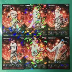 プロ野球チップスプロスピAカード2025 キラカード 6枚セット