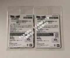 ★新品 激闘のゴジータパック Vジャンプ 応募者 フュージョンワールド 2セット