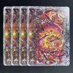 2026年最新】forbidden sunriseの人気アイテム - メルカリ