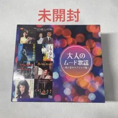 若葉のころ DVD KinKi Kids 堂本光一 堂本剛 DOMOTO - メルカリ