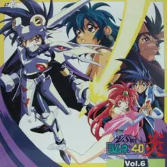 VS騎士ラムネ&40炎　vol1〜7レーザーディスク VS騎士ラムネ＆40炎 vol.7 [レーザーディスク] - メルカリ
