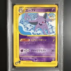 2025年最新】地図にない町 エーフィの人気アイテム - メルカリ