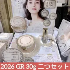 ミラノコレクション2026 GR 30g リフィル　２つセット 新品未開封 ミラノコレクション2026 GR 30g リフィル 2つセット - メルカリ