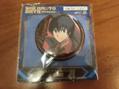 GiGO限定　南雲　サカモトデイズ　描き下ろし缶バッジ