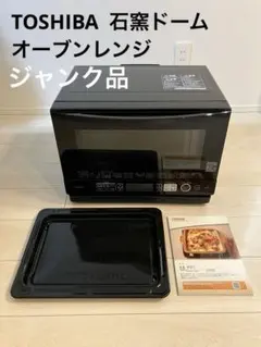 2026年最新】東芝 レンジ er pd7の人気アイテム - メルカリ