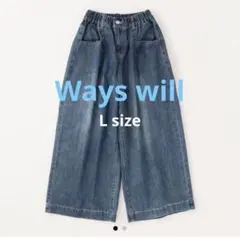 じまちゃん ways will