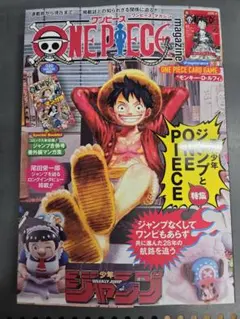 Item thumbnail for item b91da89c-6b66-4afc-88c5-5ff500ce40bd