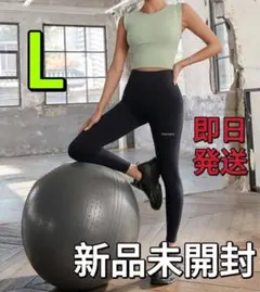 ゼクシィミックス レギンス L / ブラック / 360N H31