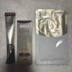ELIXIR レチノパワーリンクルクリーム baSセット