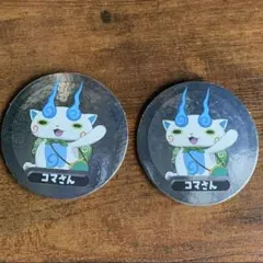 妖怪ウォッチ コマさん ミニコースター 厚紙