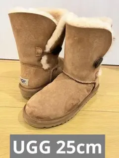 【美品】UGG 25.0cm ブラウン ボタン付きムートンブーツ　チェスナット
