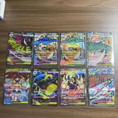 megaドリームex ma sar sr 8枚セット