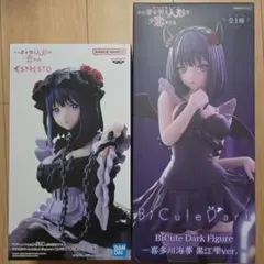 着せ恋　喜多川海夢　フィギュア