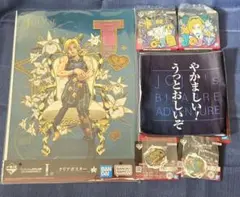 ジョジョの奇妙な冒険　ジョジョワールド 一番くじ　3部&6部 空条親子6点セット