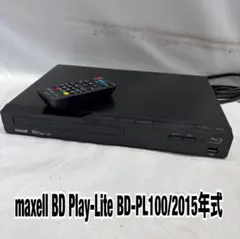 日立マクセル ブルーレイ/DVDプレーヤー BD-PL100 リモコン 取説 日立マクセル ブルーレイ/DVDプレーヤー BD-PL100 リモコン 取説