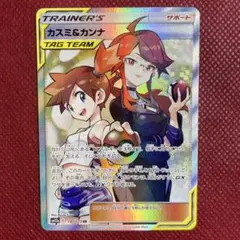 2025年最新】カスミ&カンナ srの人気アイテム - メルカリ