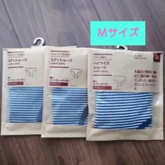 MUJI 無印良品　ミディショーツ　ハイライズショーツ　 Mサイズ ３枚セット