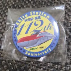 2025年最新】jr東日本非売品の人気アイテム - メルカリ