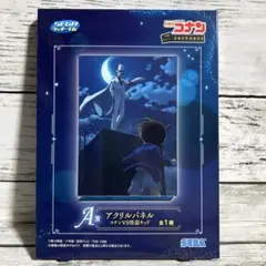 名探偵コナン SEGAラッキーくじ A賞 アクリルパネル コナンVS怪盗キッド