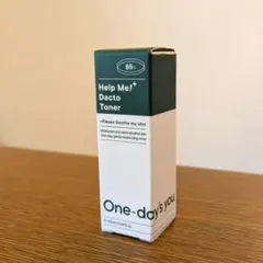 【未使用】ワンデイズユー ヘルプミーダクトトナー 20ml 試供品