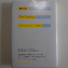 Item thumbnail for item d8d2d9f3-89bb-49e0-a767-9f097e4dc675