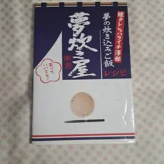 Item thumbnail for item a6e3591d-8b84-4333-892e-6b885f801880