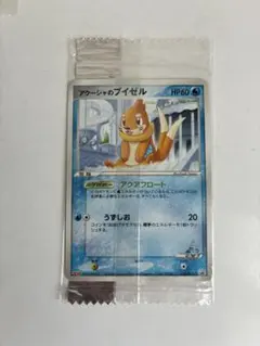 ポケモンカード ブイゼル 明治 Meiji プロモ - メルカリ