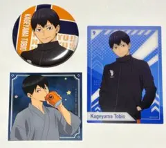 ハイキュー 影山飛雄グッズ3点セット