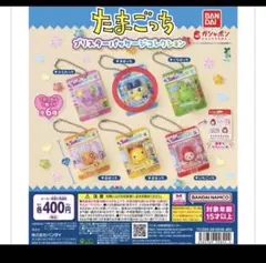 ガチャガチャ たまごっち ブリスターパッケージコレクション まめっち