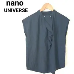 nano UNIVERSE★美品★ネイビーフリルノースリーブシャツ　シンプル