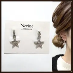 スター　シルバー　ハンドメイド　ピアス　イヤリング