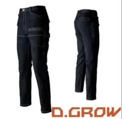クロダルマ DG111 ストレッチデニム カーゴパンツ　作業服のサムネイル