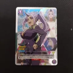 ユニオンアリーナ シオン ★★パラレル 3枚セット 2025年最新】シオン パラレル ユニオンアリーナの人気アイテム