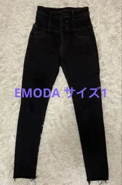 EMODA ハイウエストダメージ　スキニーデニムパンツ ストレッチ　黒　Ｓサイズのサムネイル