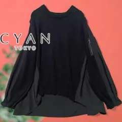 シアントーキョー