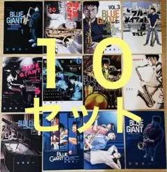 2026年最新】blue giant ポスターの人気アイテム - メルカリ