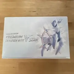 2025年最新】プレミアムトレーナーボックス 未開封の人気アイテム