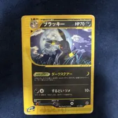ブラッキー ★ 拡張パック第4弾 裂けた大地 071/088 ブラッキー ☆ 071/088 拡張パック第4弾 裂けた大地 eカード - メルカリ