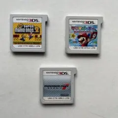 3DS マリオ 3本セット マリオカート7 マリオパーティ NEWスーパー