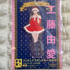 2026年最新】工藤由愛 アクリルスタンドの人気アイテム - メルカリ