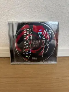 Item thumbnail for item bd24d004-ff43-4872-8e92-5c50b80cddef