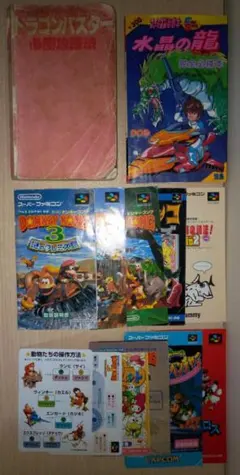 ◆状態悪◆　ファミコン攻略本　スーファミ説明書