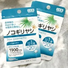 hidemaro様 リクエスト 2点 まとめ商品