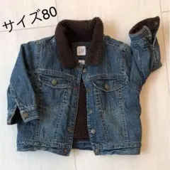 送料込 BabyGAP ベビーギャップ Gジャン ボア付き デニムジャケット