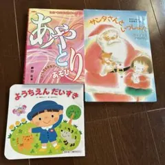 aiai（プロフィールご覧下さい^_^）様 リクエスト 8点 まとめ商品