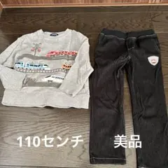 クレードスコープ　電車プリント長袖シャツとデニムパンツセット　　美品